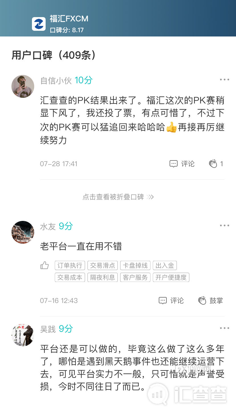 汇查查最新榜单发布,谁又掉队了?