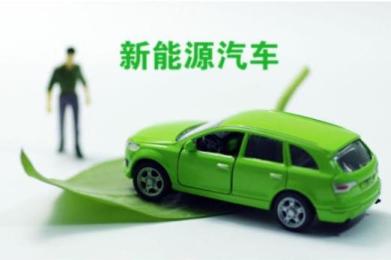 2020年全球电动汽车销量超预期,新能源赛道股集体大涨! 2020年全球电动汽车销量超预期,新能源赛道股集体大涨!