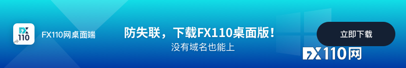 美股走弱道指跌超百点！多位美联储高官表态尽早缩减购债