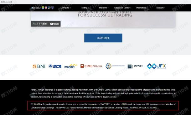 宣称所受监管