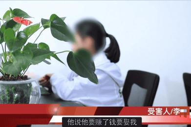 又是“杀猪盘”!新化一女子入坑“怡和APP”被骗50余万! 又是“杀猪盘”!新化一女子入坑“怡和APP”被骗50余万!