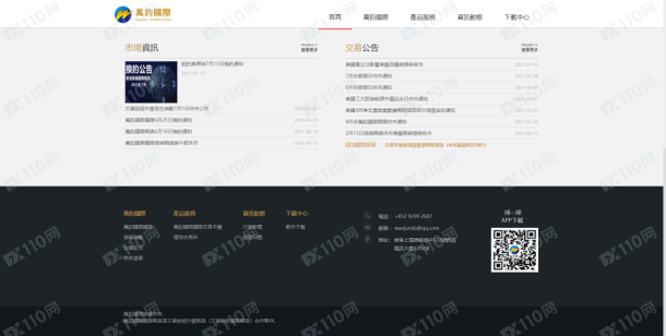 宣称所受监管