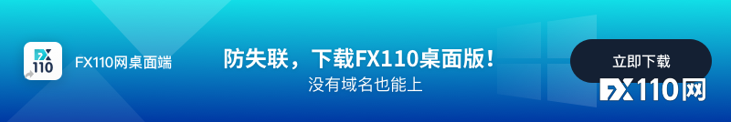 工信部印发管理意见，新能源Fisker领跌17%，三剑客蒸发270亿！