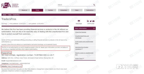 丧尽天良！Traders Pros逼迫残疾网友贷款交易却拒绝出金！
