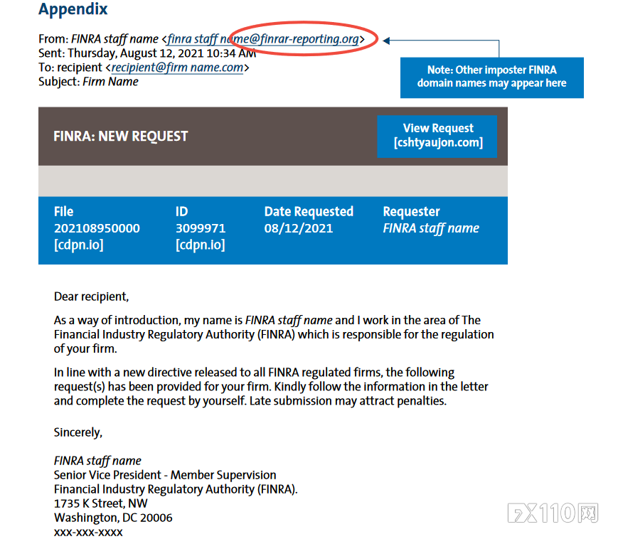FINRA针对冒牌域名的网络钓鱼邮件活动发出警告
