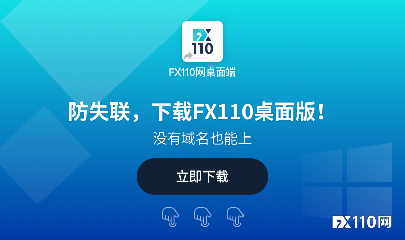 交易的终极秘诀 始终如一地坚持自己的交易系统
