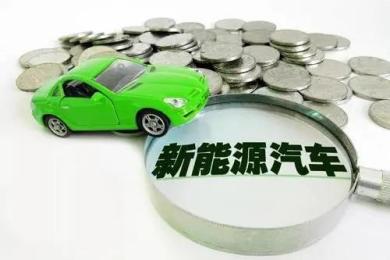 美国正式调查特斯拉,新能源汽车股价大跌! 美国正式调查特斯拉,新能源汽车股价大跌!