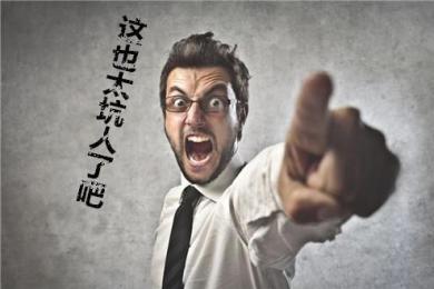 打破投资偏见带你赚大钱?有人三天被骗30万! 打破投资偏见带你赚大钱?有人三天被骗30万!
