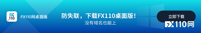 一出大戏，双汇父子斗仍在持续，万洲国际、双汇发展股价闪崩！