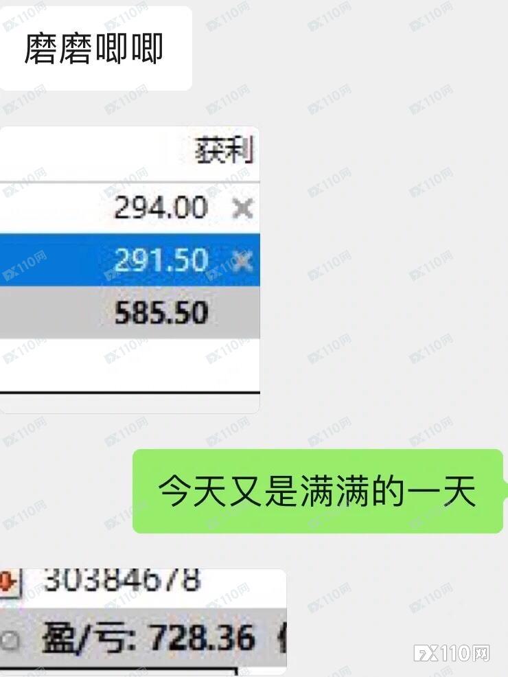 遭WARLOCK平台客户经理“画大饼”洗脑,入金多笔出金成空!