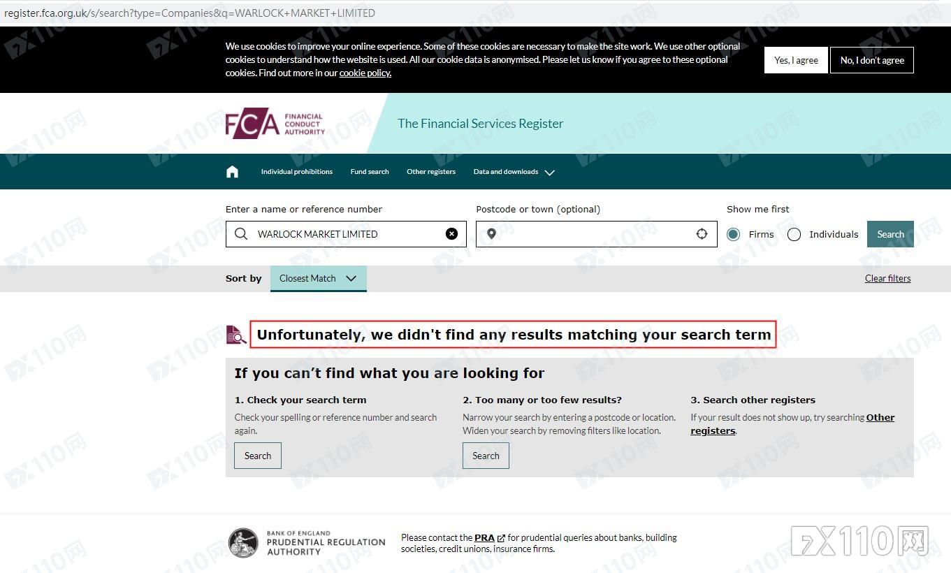遭WARLOCK平台客户经理“画大饼”洗脑,入金多笔出金成空!