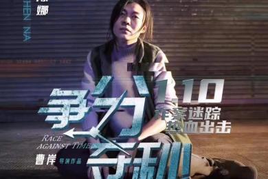 《争分夺秒》:真实诈骗案例再现,但现实比电影更荒诞! 《争分夺秒》:真实诈骗案例再现,但现实比电影更荒诞!