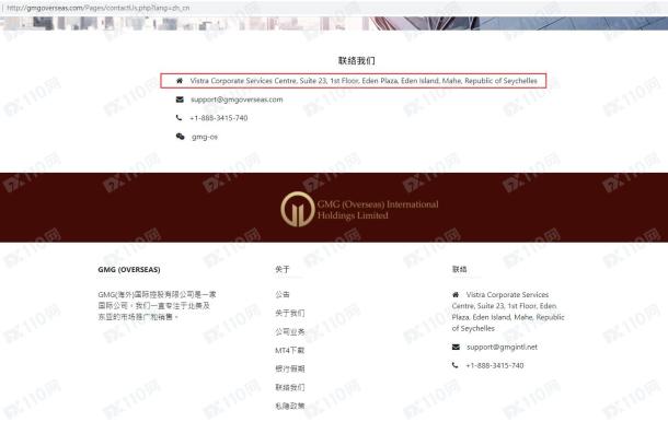宣称所受监管