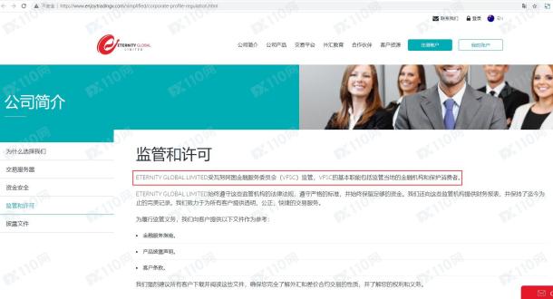 宣称所受监管