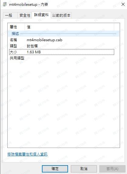交易软件调查结果