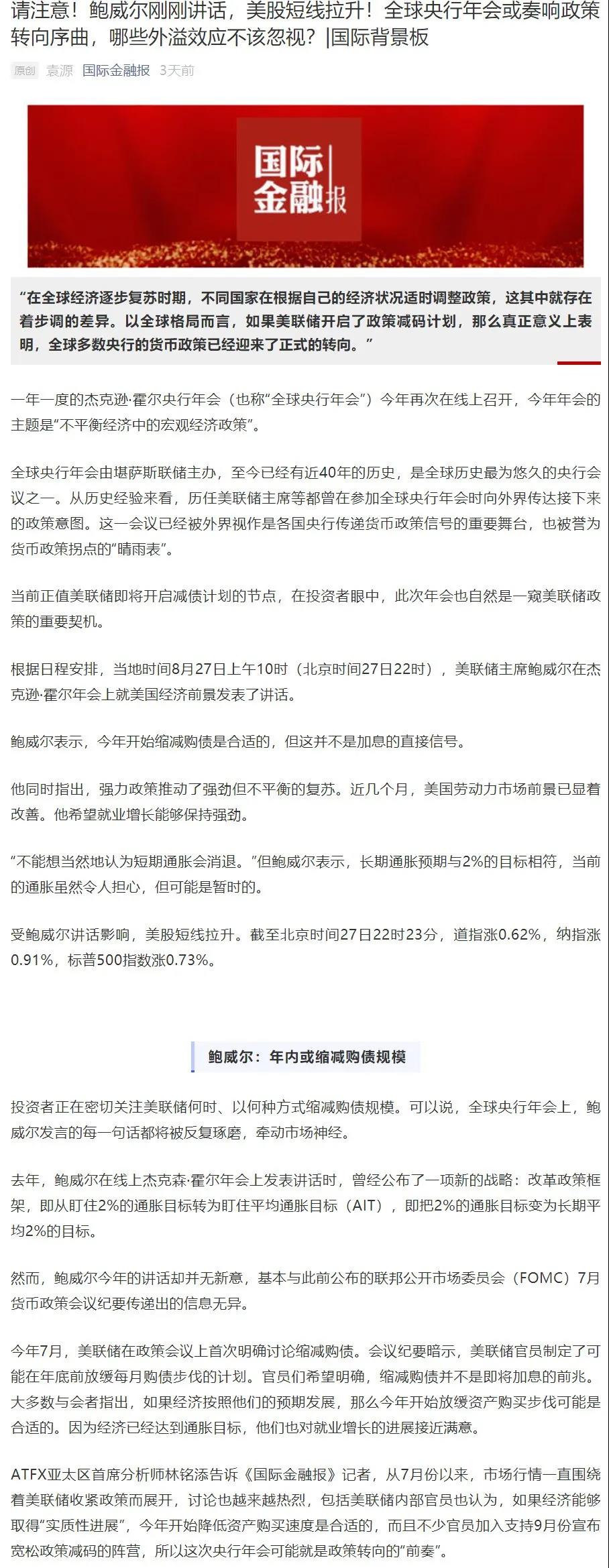 微信图片_20210830203829.jpg