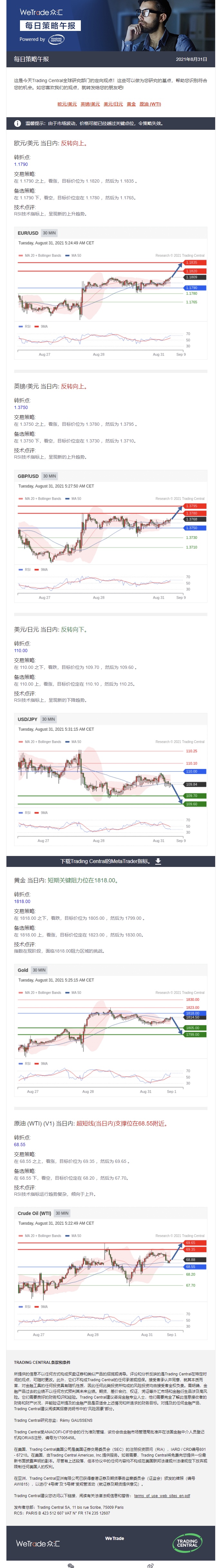 0831午报.jpg