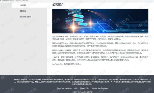 宣称所受监管