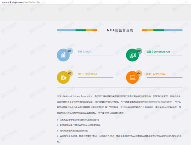 宣称所受监管