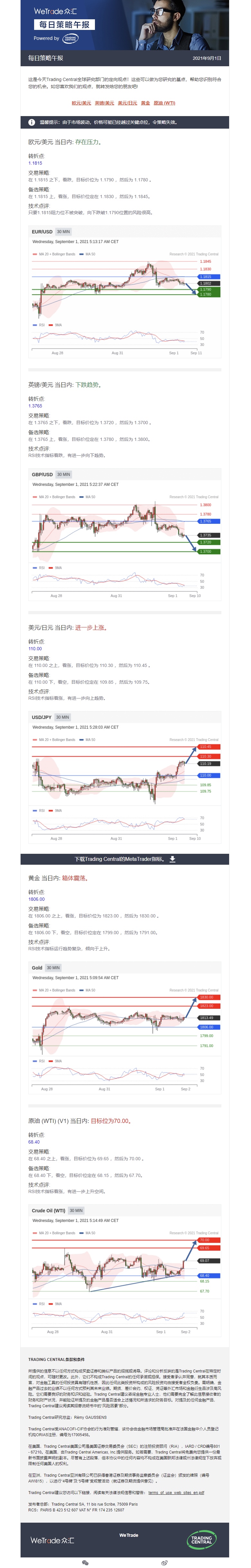 0901午报.jpg