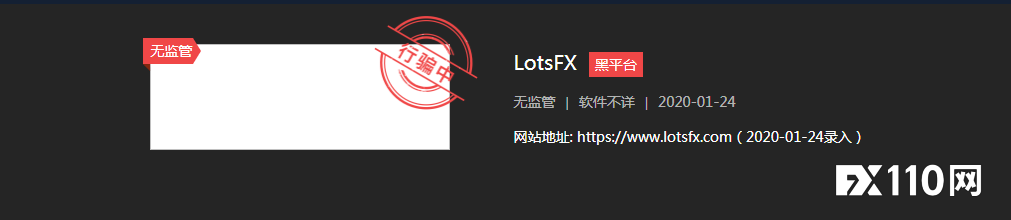 不知不觉利润成空、账户失踪,黑平台Lotsfx为了诈骗整出了新招!