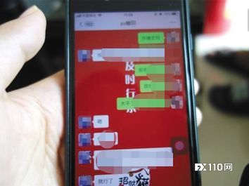 网恋对象秒变“杀猪刽子手”，武汉女子被骗35万！