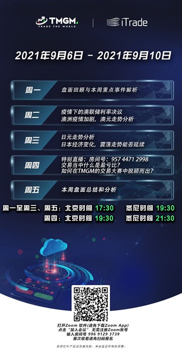 9月6日.jpg