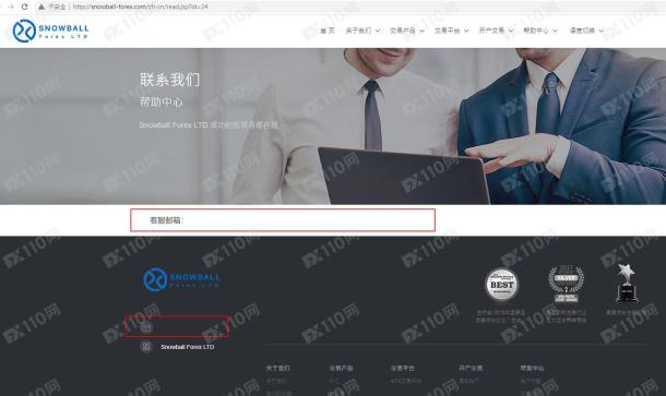 宣称所受监管