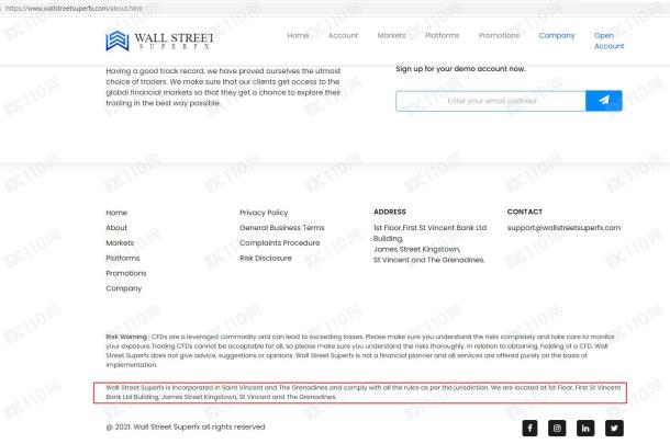 宣称所受监管