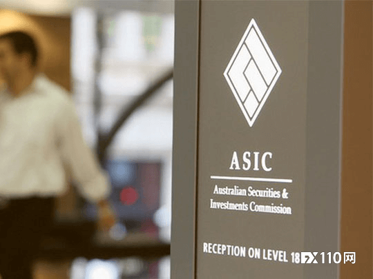 ASIC新规：10月1日起，持牌机构必须通过ASIC官网提交违规报告