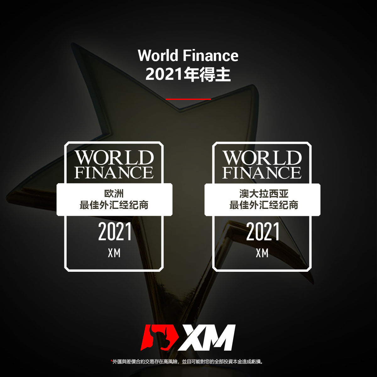 FACEBOOK_XM_WorldFinanceAwards2021_twv1.jpg