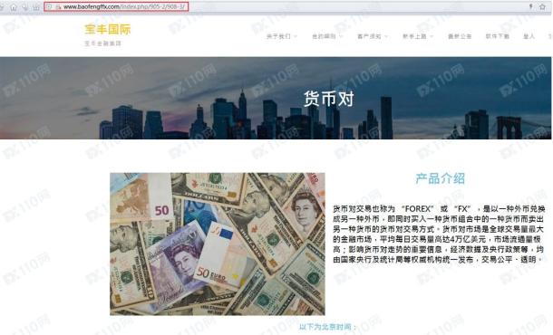 监管调查结果