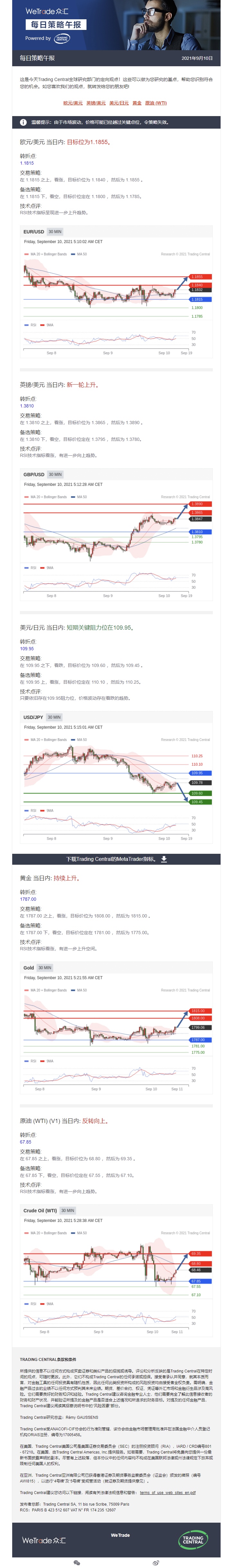 0910午报.jpg