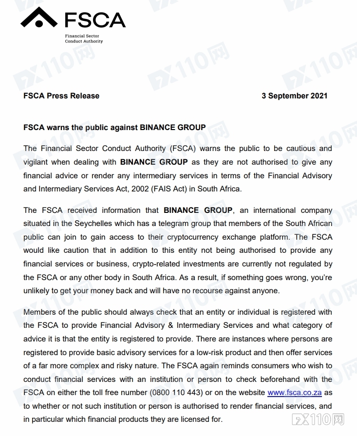 又被喊话！币安Binance被南非监管机构FSCA警告
