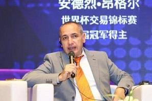 世界级交易大师安德烈·昂格尔:从工程师到4次交易大赛冠军! 世界级交易大师安德烈·昂格尔:从工程师到4次交易大赛冠军!