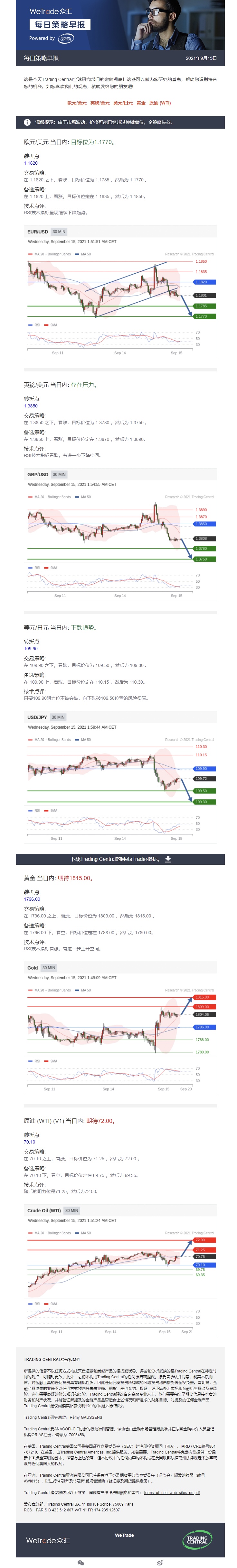 0915早报.jpg