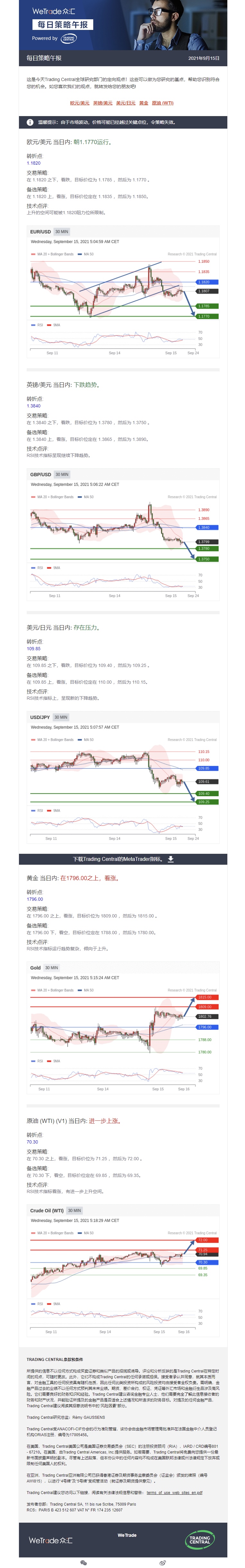 0915午报.jpg