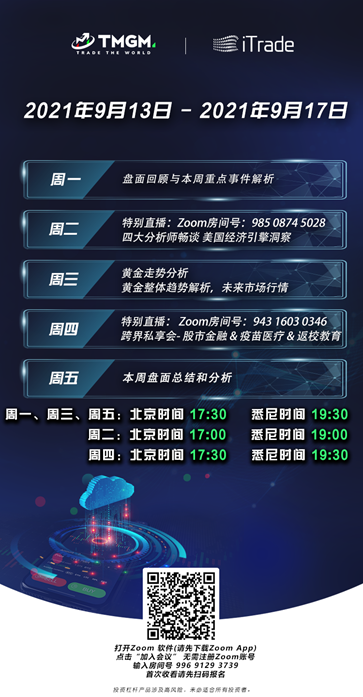 9月13日.png