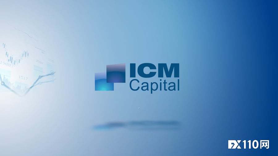 ICM Capital艾森发布2020年财报！营业利润下滑，但客户存款持续增长