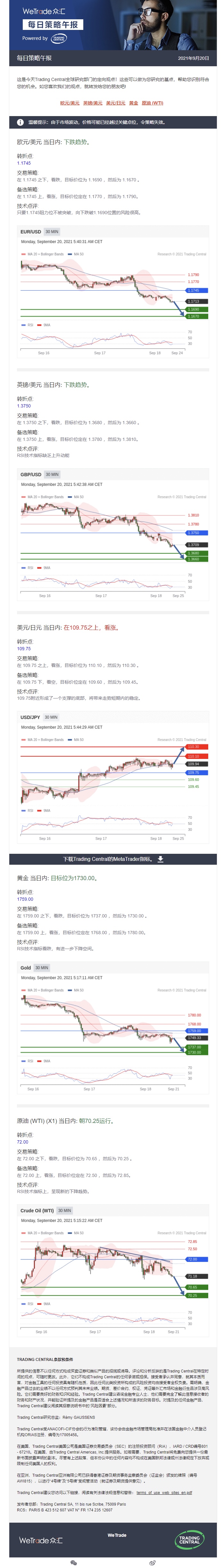 0920午报.jpg