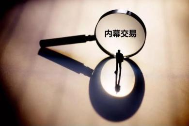 网恋男友宣称掌握投资“内部信息”,一周骗走她102万! 网恋男友宣称掌握投资“内部信息”,一周骗走她102万!