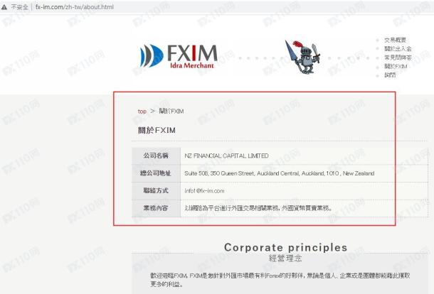 宣称所受监管