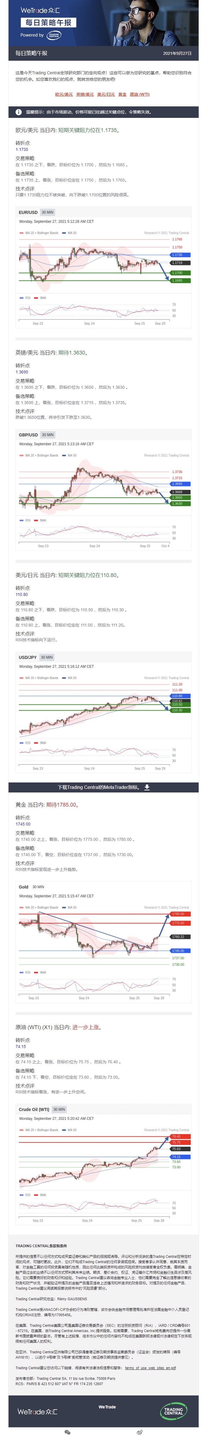 0927午报.jpg