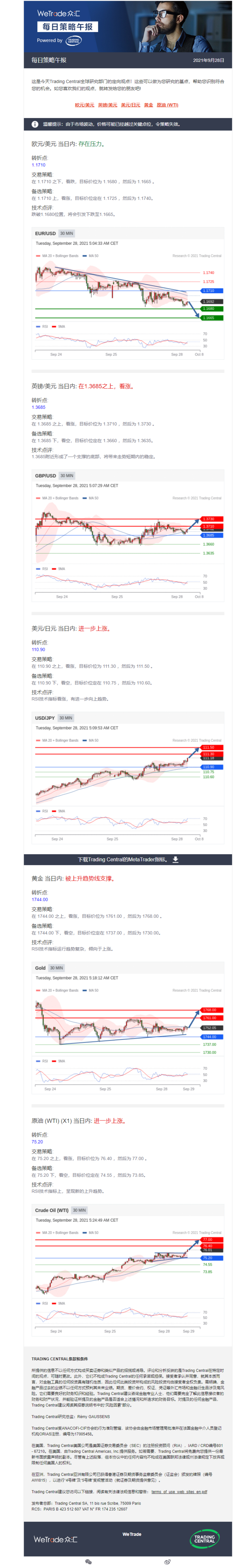 0928午报.png