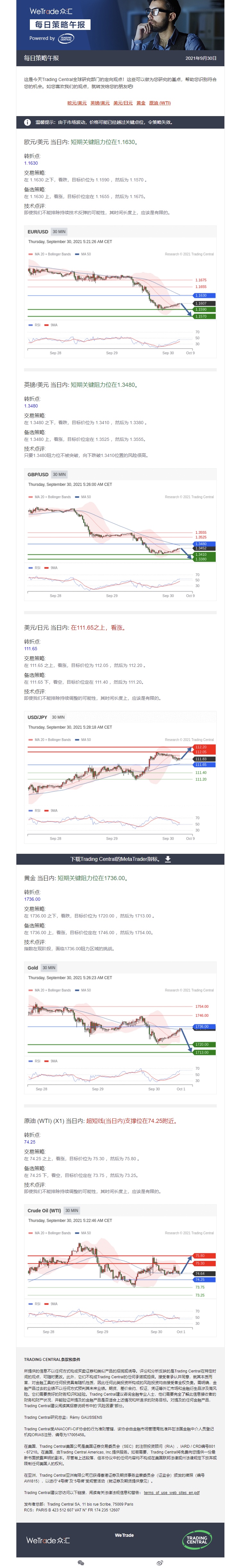 0930午报.jpg