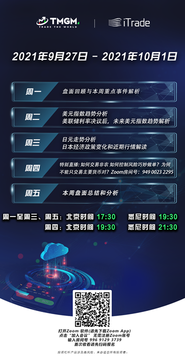 9月27日.png