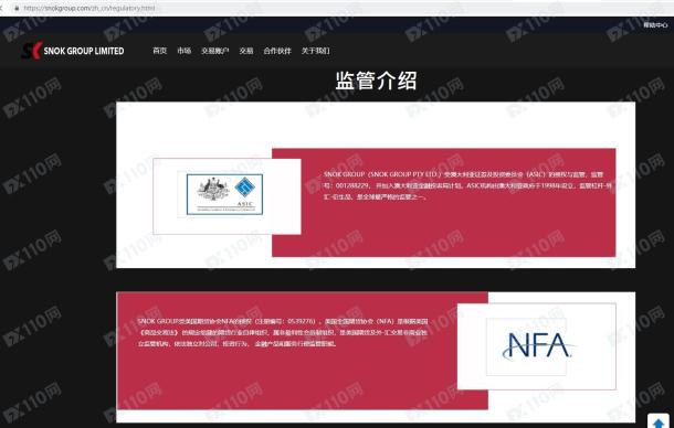 宣称所受监管