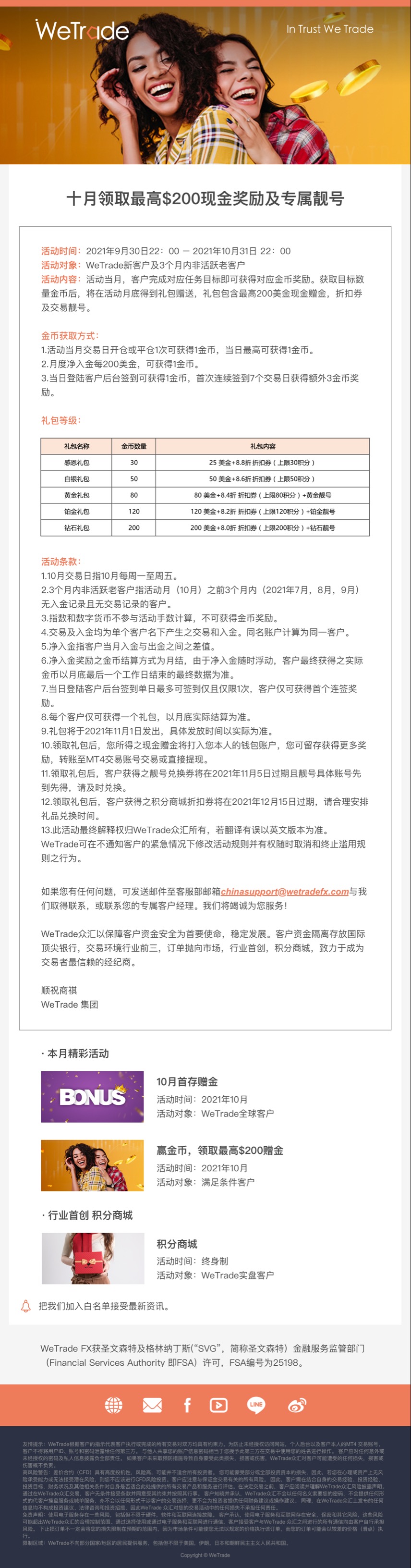 CN-金币.png
