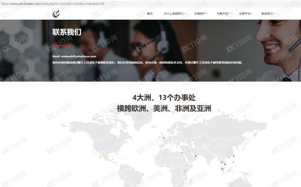 宣称所受监管