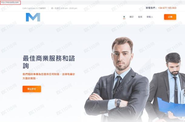 交易软件调查结果